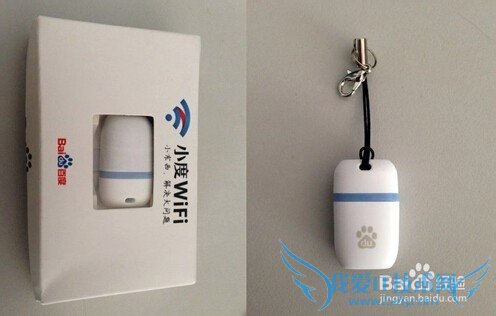 小度WIFI如何使用?有什么功能?