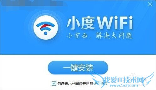 小度WIFI如何使用?有什么功能?