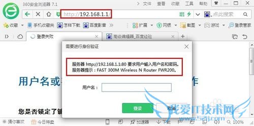 电脑连接不上WiFi怎么办,电脑无法连接WiFi