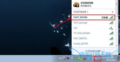 电脑连接不上WiFi怎么办,电脑无法连接WiFi