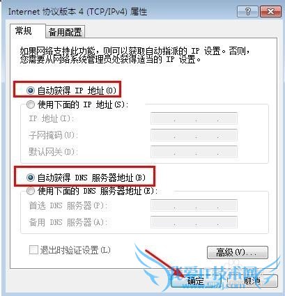 电脑连接不上WiFi怎么办,电脑无法连接WiFi