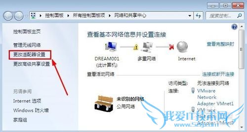 电脑连接不上WiFi怎么办,电脑无法连接WiFi
