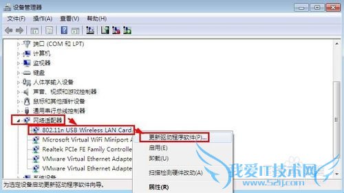 电脑连接不上WiFi怎么办,电脑无法连接WiFi