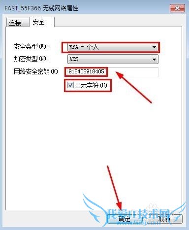 电脑连接不上WiFi怎么办,电脑无法连接WiFi