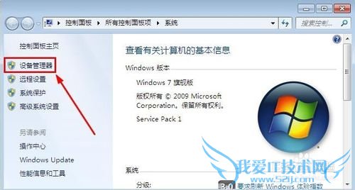 电脑连接不上WiFi怎么办,电脑无法连接WiFi