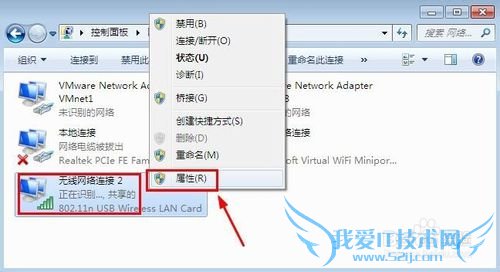 电脑连接不上WiFi怎么办,电脑无法连接WiFi