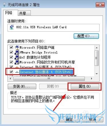 电脑连接不上WiFi怎么办,电脑无法连接WiFi