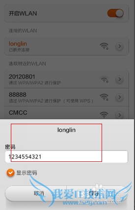 猎豹免费wifi,360免费wifi怎么做到共享上网呢