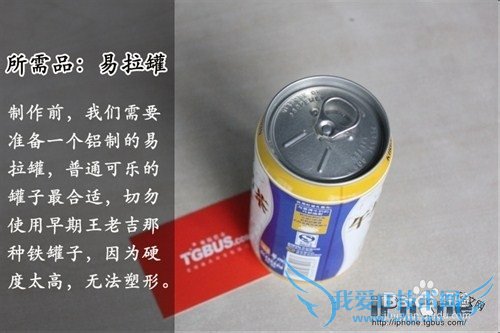 易拉罐WiFi信号增强器