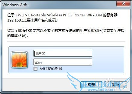 未root查看手机保存的wifi密码
