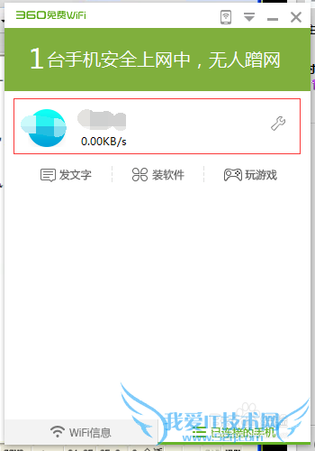 360Wifiϵϲ