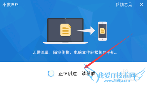 小度Wifi怎么用