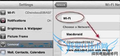 iPad Wifi无线上网设置