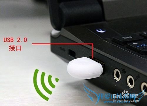 如何在家中快速安装wifi?没有(路由器无线猫)