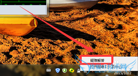 怎么解决无线网络连接不上问题?