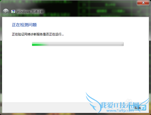 怎么解决无线网络连接不上问题?