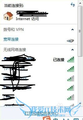 如何限制wifi路由器下载速度