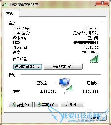 如何限制wifi路由器下载速度