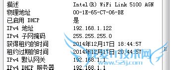 如何限制wifi路由器下载速度