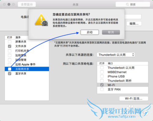 Macôwifiȵ㣬Macwifiȵ