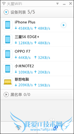校园网WiFi、电脑共享WiFi- 让手机免费上网