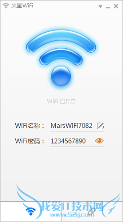 校园网WiFi、电脑共享WiFi- 让手机免费上网