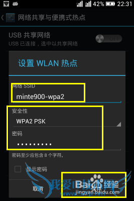 wifi[1]׿ֻXP