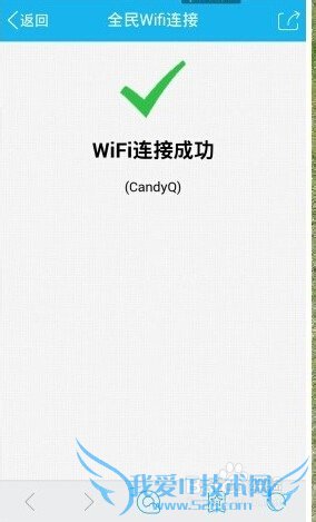随身wifi怎么使用