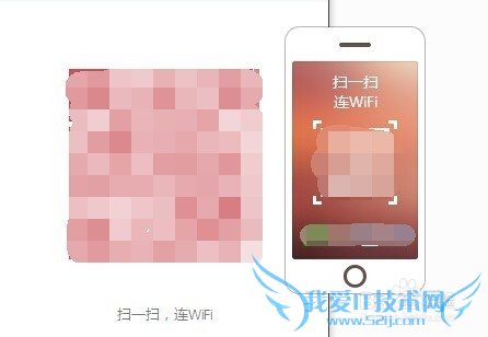 随身wifi怎么使用