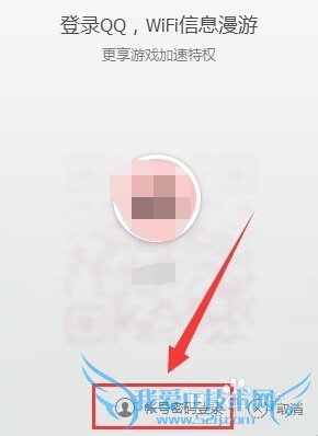 随身wifi怎么使用