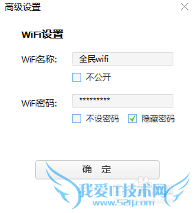 随身wifi怎么使用