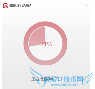 随身wifi怎么使用