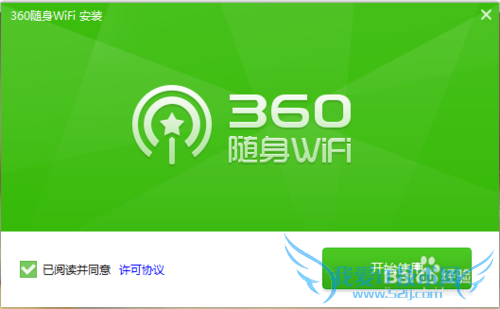 如何将360随身WiFi变为无线网卡应急使用