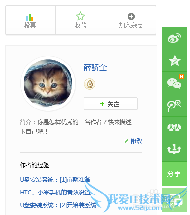 如何将360随身WiFi变为无线网卡应急使用