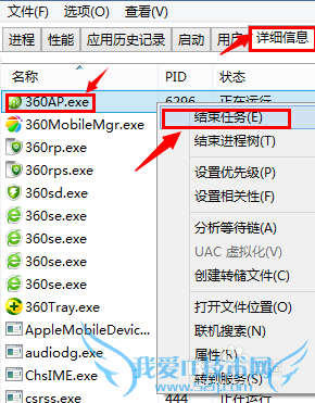 如何将360随身WiFi变为无线网卡应急使用