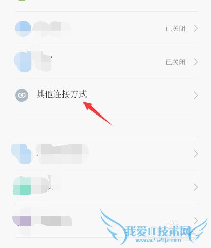 手机如何使用便携式wifi热点