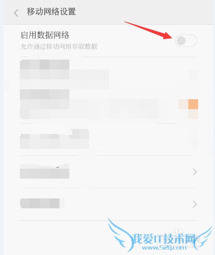 手机如何使用便携式wifi热点