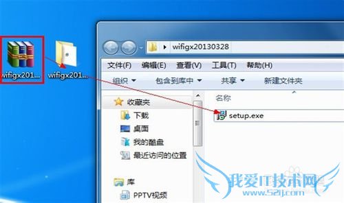 wifi共享精灵怎么下载