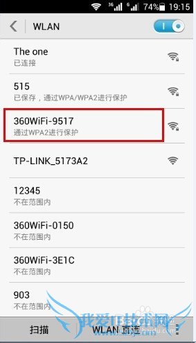 怎么让你的笔记本电脑发射无线WIFI呢?