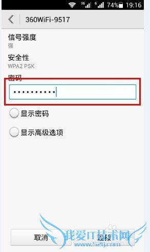 怎么让你的笔记本电脑发射无线WIFI呢?
