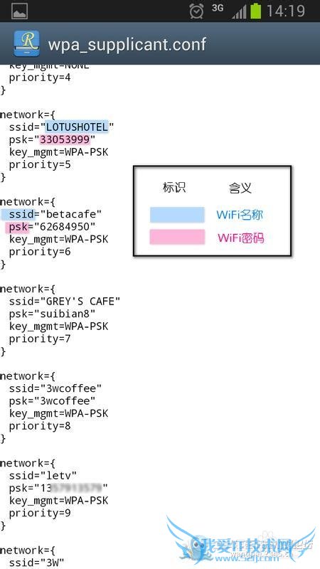 ƽwifi̳̣·ٷְٳɹ