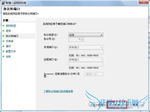 小锐wifi手机无法连接的解决办法