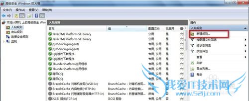 小锐wifi手机无法连接的解决办法