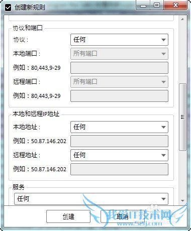 小锐wifi手机无法连接的解决办法
