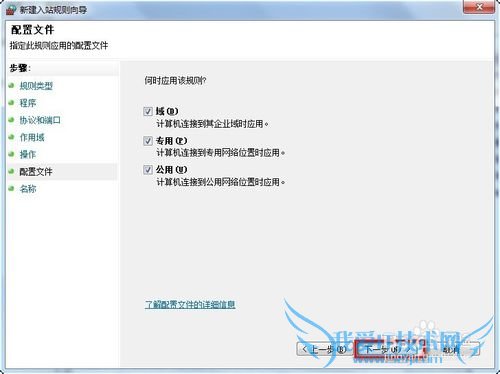 小锐wifi手机无法连接的解决办法