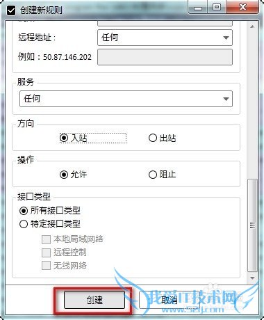 小锐wifi手机无法连接的解决办法