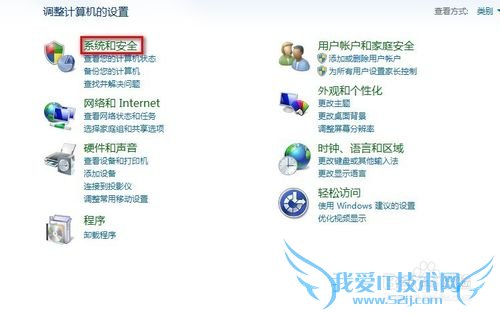 小锐wifi手机无法连接的解决办法