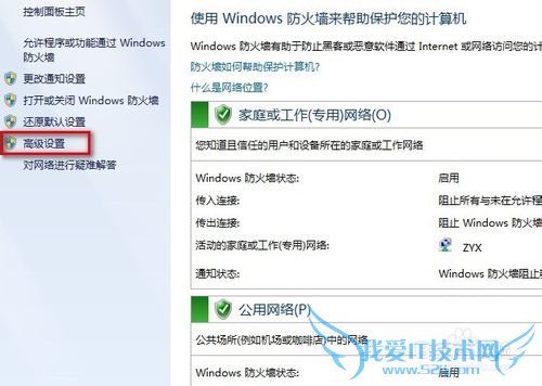 小锐wifi手机无法连接的解决办法