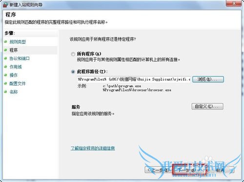 小锐wifi手机无法连接的解决办法