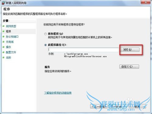 小锐wifi手机无法连接的解决办法